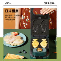 米萌三明治机MZC-1001轻食早餐机神器家用小型多功能三明治机加热吐司压烤机华夫饼机迷你蛋糕机鱼饼煎烤机