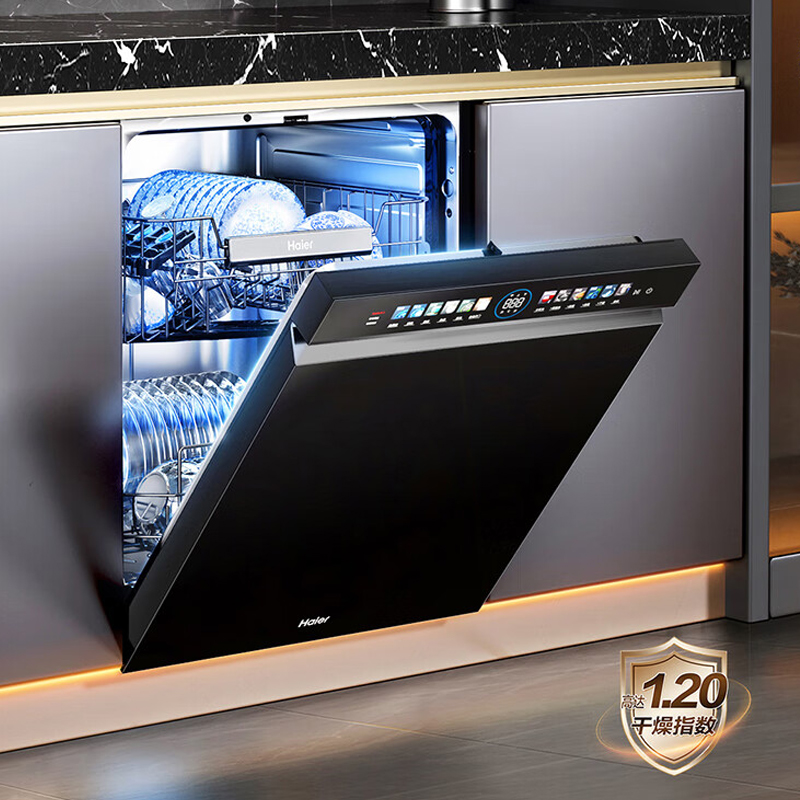 海尔(Haier)双面洗嵌入式健康洗碗机云溪W5000Max 升级大16套变频分区洗新一级水效7天存储高清大图