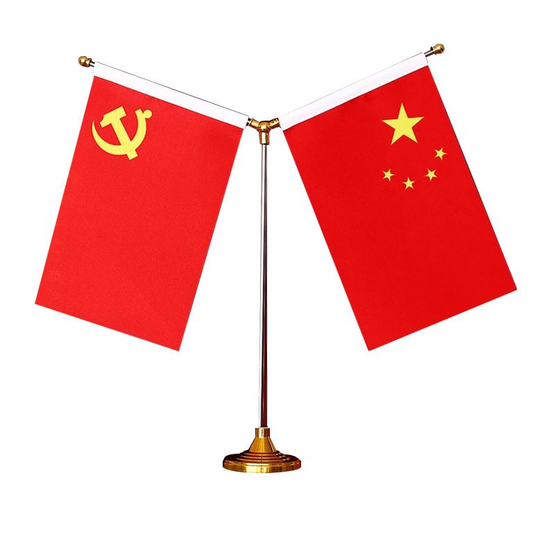 臻远ZY5082542 会议室桌面小红旗摆台 金色桌摆