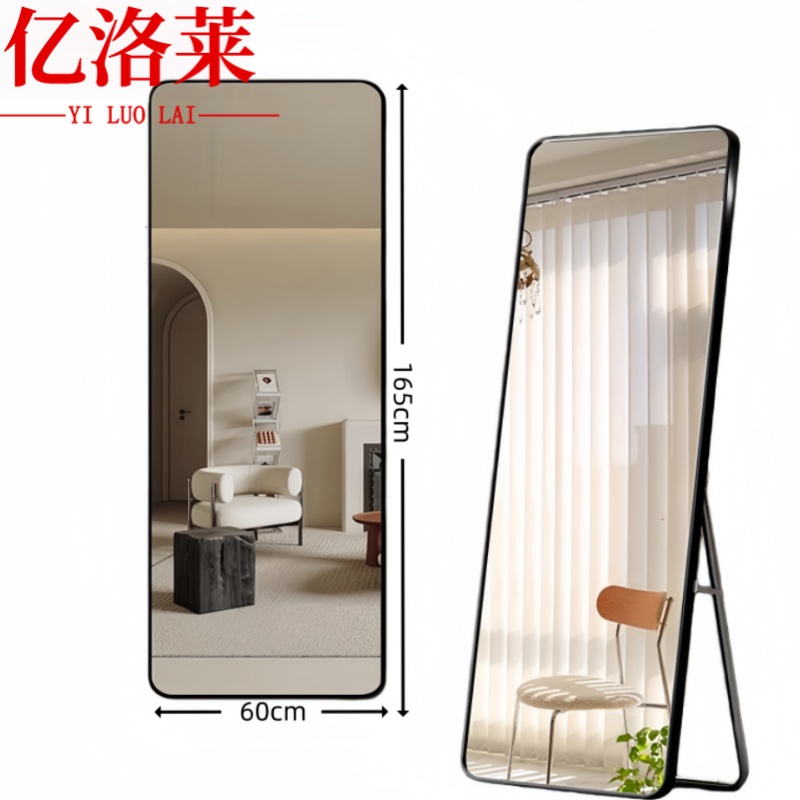 亿洛莱 镜子60*165cm 个