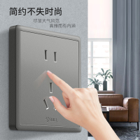 公牛G36灰色