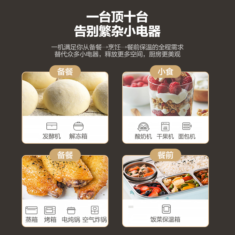 万家乐AZ3嵌入式蒸烤一体机烤箱蒸箱二合一家用大容量