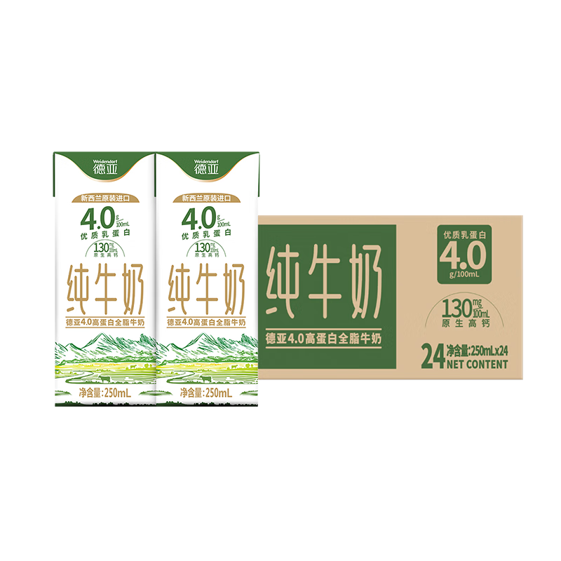 德亚4.0g新西兰进口原生高蛋白高钙全脂纯牛奶250ml*24盒高清大图