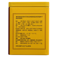 以岭 八子补肾胶囊60粒 温阳固精男女补肾亏阳虚药品