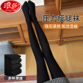 黑色丝袜女浪莎春秋薄款冬季加厚纯黑色丝袜压力瘦腿连打底裤力
