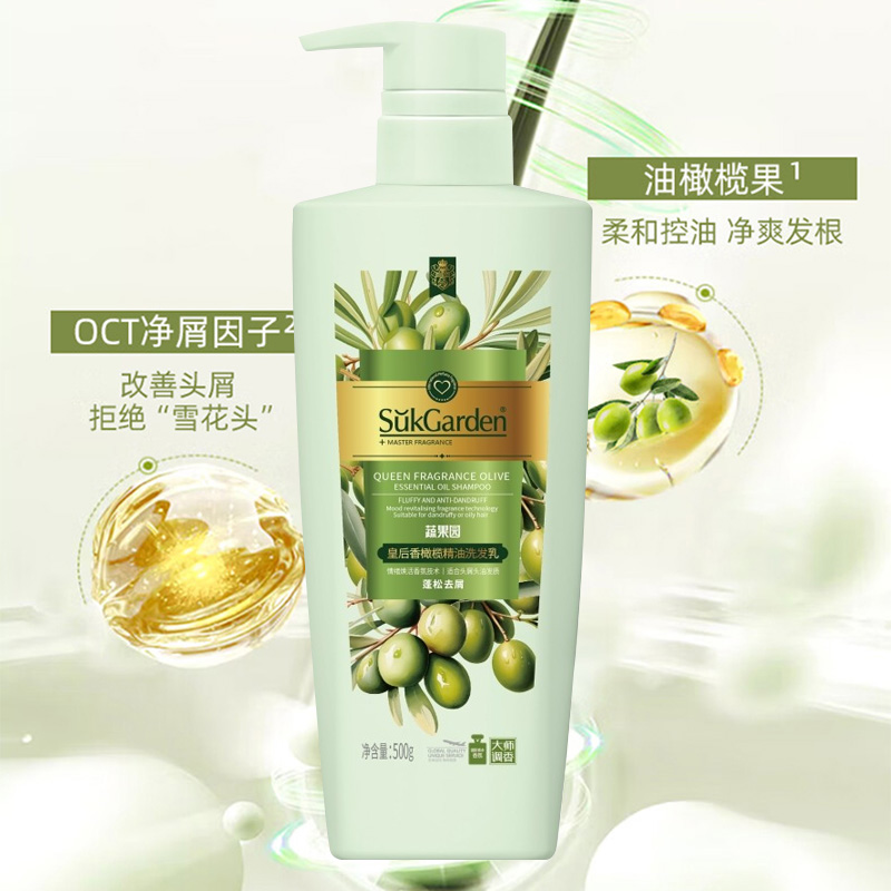 蔬果园洗发乳500g控油去屑皇后香橄榄精油SGY0630高清大图