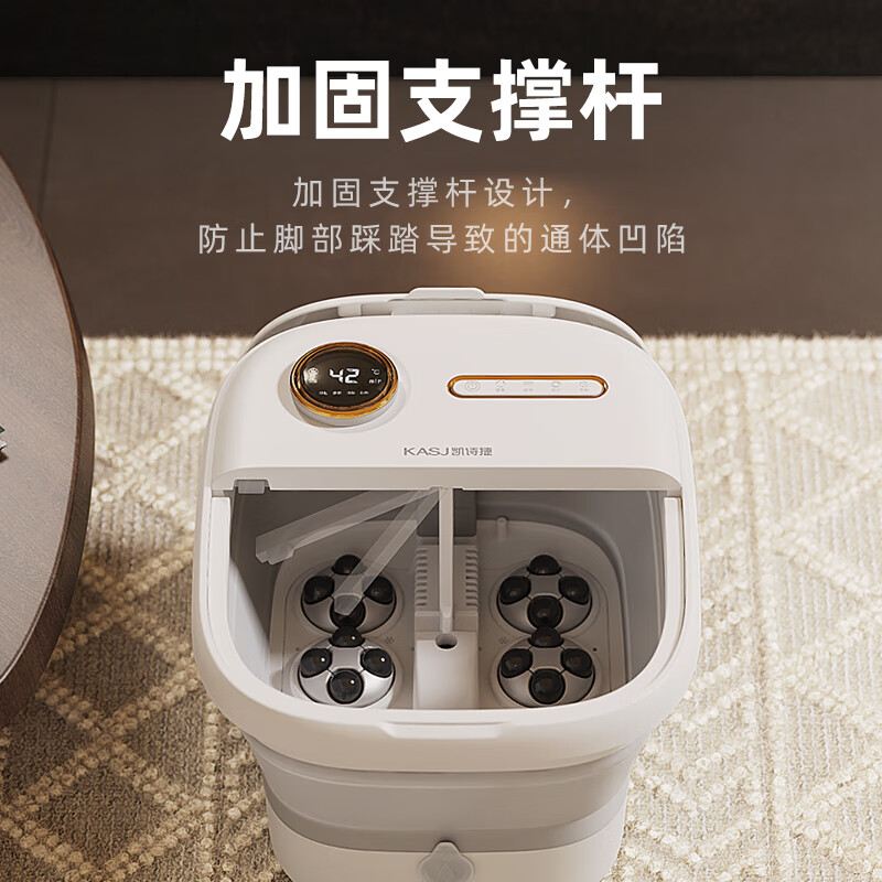 凯诗捷(KASJ) 足浴盆折叠泡脚桶全自动洗脚盆按摩加热足浴桶泡脚盆 T5足浴器【电动按摩】