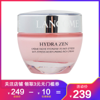 【清仓特价】兰蔻(LANCOME) 水份缘晚霜 50ml 干性肤质面霜 化妆品 面部护肤套装 舒缓化妆护肤品