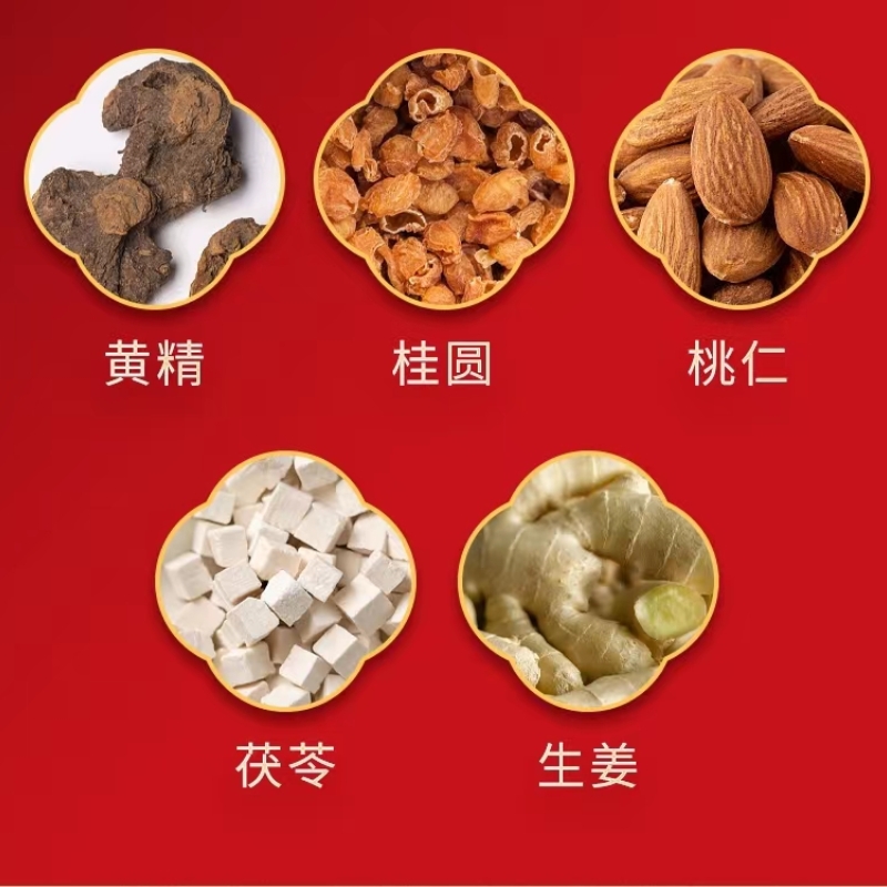 拍2发3 北京同仁堂四物汤膏女人养生膏官方旗舰店免煮冲饮女性高清大图