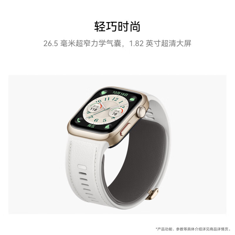 HUAWEI WATCH D2星云蓝动态血压监测一键微体检再升级多种健康研究智能手表华为手表高清大图