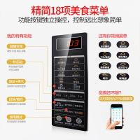 Galanz/格兰仕 G80F23CN3LN-C2(R0)微波炉 光波炉 APP操控 海量云食谱