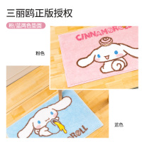 名创优品(miniso) Cinnamoroll系列地垫地毯家用厨房浴室防滑垫 卫生间