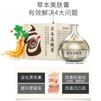 妍瑟本美肤疤痕膏修复膏 手术疤痕修复霜烧伤凹凸痘疤痘手术增生疤剖腹产孕妇修痕护肤男女通用