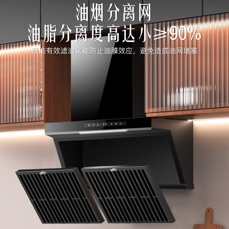 欢呼好太太油烟机700mm 32m³一级能效大吸力油烟分离小尺寸油烟机厨房单烟机自动清洗家用抽油烟机单机B727高清大图
