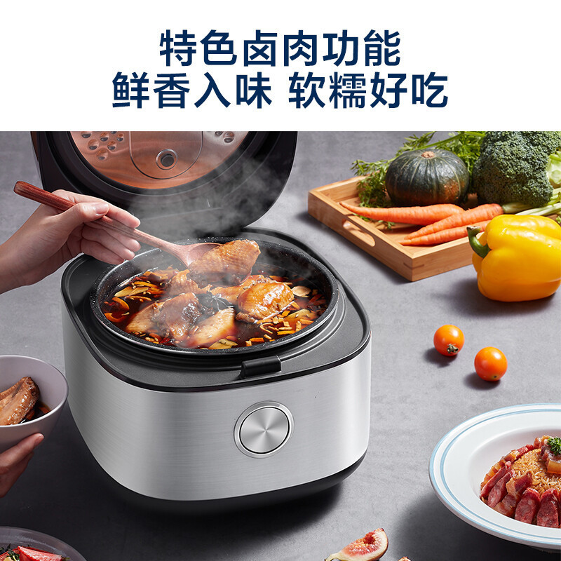 美的(Midea)智能电饭煲电饭锅2-8人家用4L聚能釜烘焙卤炖 蒸米饭锅FB40Q1-513J
