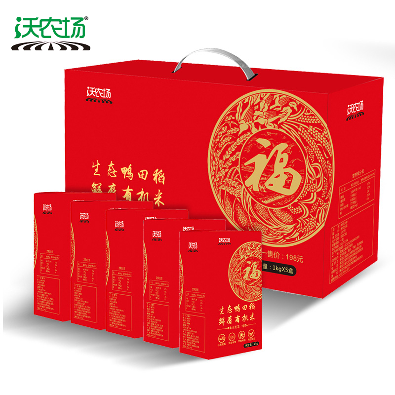 沃农场红福米礼盒5kg/盒大米高清大图