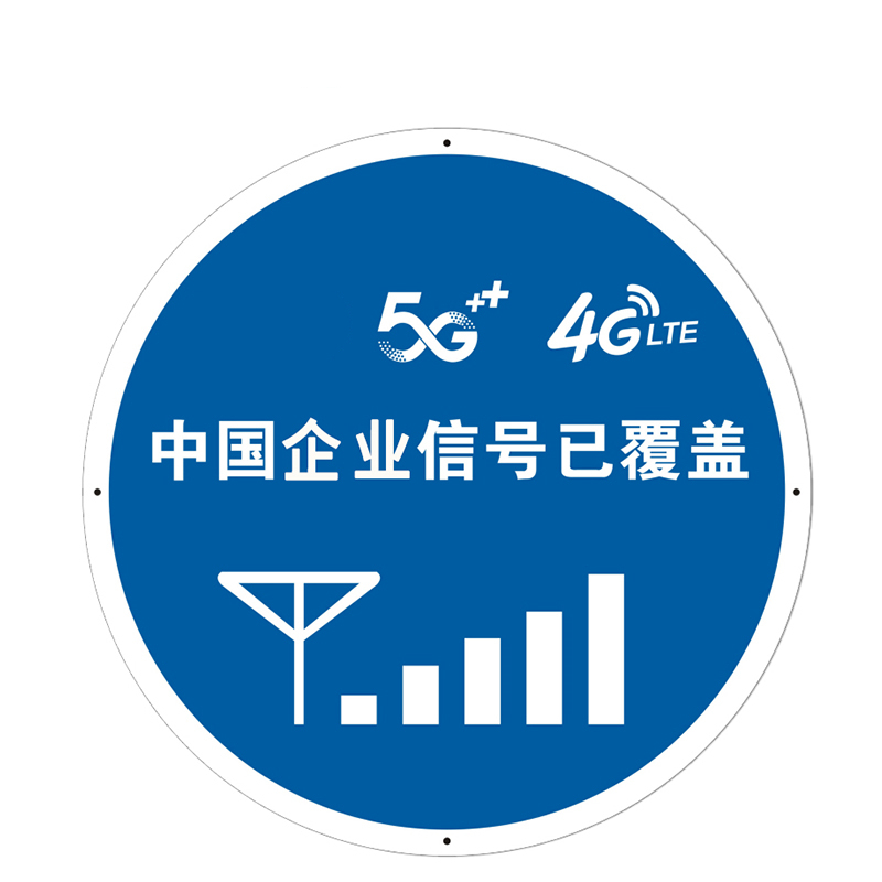 易玛杰 EI1001 指示牌 ( 单位:件)