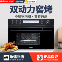 格兰仕 蒸汽烤箱 家用 蒸箱烤箱 蒸烤箱一体机 台式 格兰仕电蒸炉
