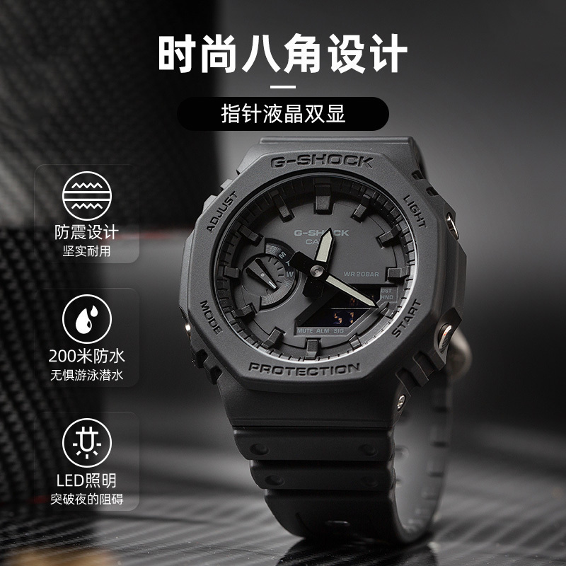 CASIO旗舰店 卡西欧手表男款生日礼物gshock限量八角橡树运动防水学生电子石英表 男非机械日韩表 GA-2100