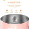 格来德多用途电热锅电煮火锅学生宿舍迷你炖锅多功能低小功率600w 蜜桃粉