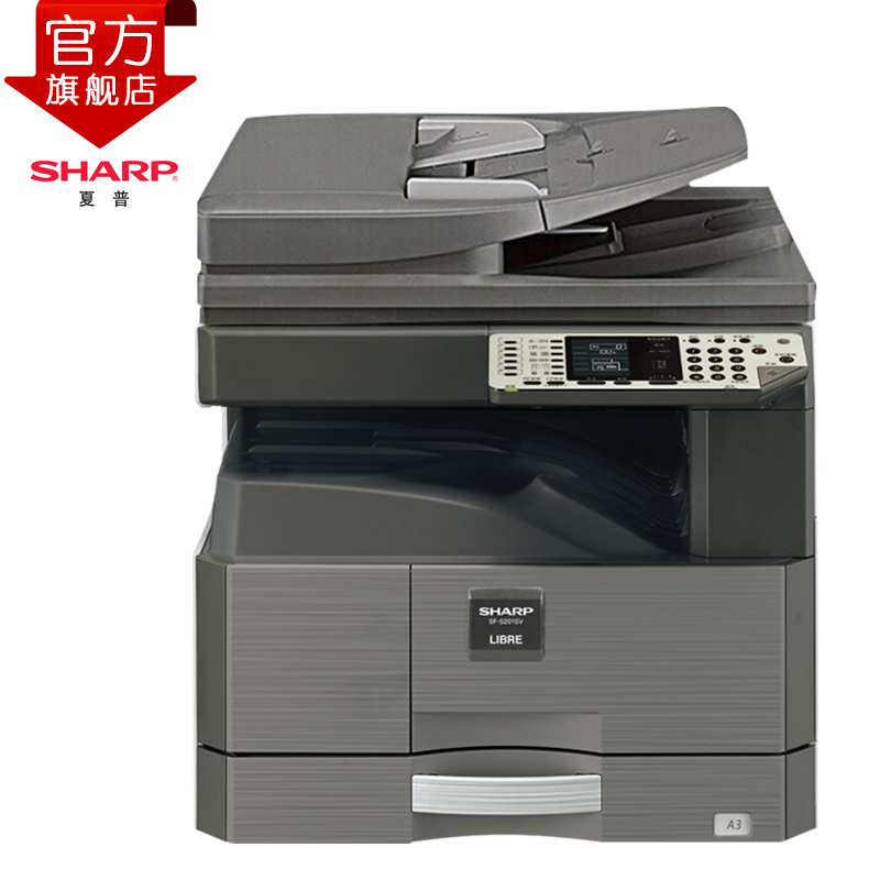 夏普 Sharp 复印 复合机sf S1sv 自营夏普 Sharp Sf S1sv黑白a3激光打印机复印机数码复合机 A3a4多功能打印复印扫描一体机 主机 输稿器 价格图片品牌报价 苏宁易购夏普复印机苏宁自营旗舰店