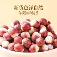 桑克拉(SUN CLARA)芡实干货芡实米茨实鸡头米新鲜500g/瓶