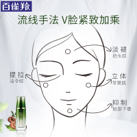 百雀羚 肌初赋活抚纹精华液30ml[正]小绿瓶精华液原液抗初老面部精华肌底液补水保湿