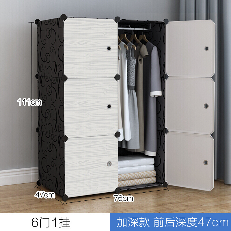 衣柜简约现代经济型组装小户型塑料布大衣柜子挂简易租房家用衣橱 加深101挂半转角木纹 6以上安心抵