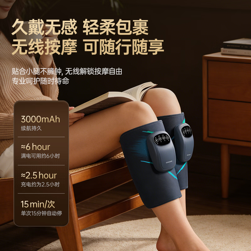 喜来康 腿部按摩器 舒缓疲劳小腿按摩肌肉酸胀痛热敷经络疏通全自动空气波揉捏肌肉按摩仪 S89M高清大图