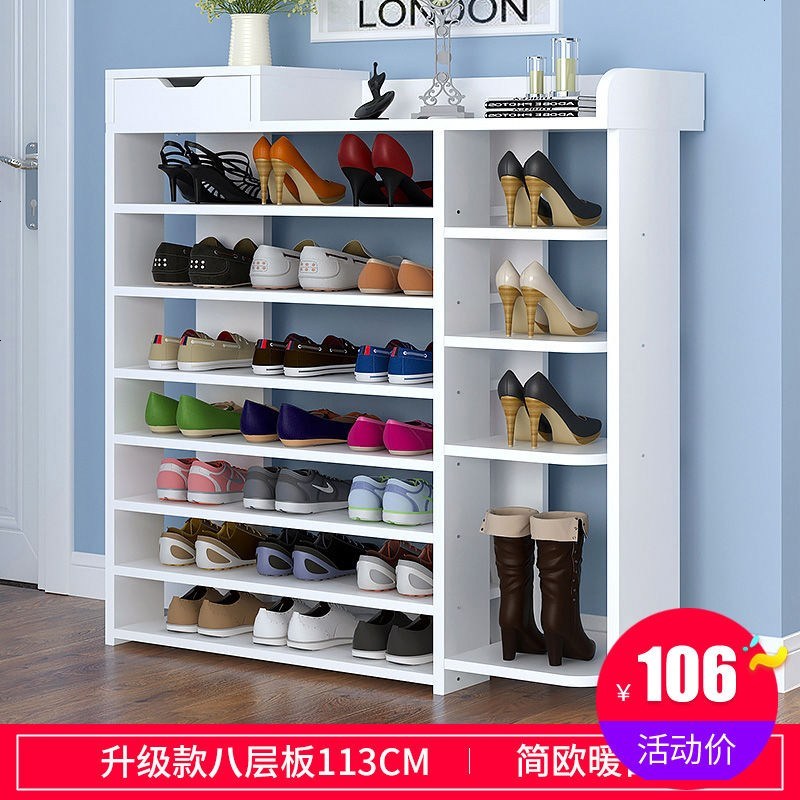 卓禾简易收纳鞋架多层防尘经济型省空间家用鞋柜口小鞋架 暖白色80cm八层