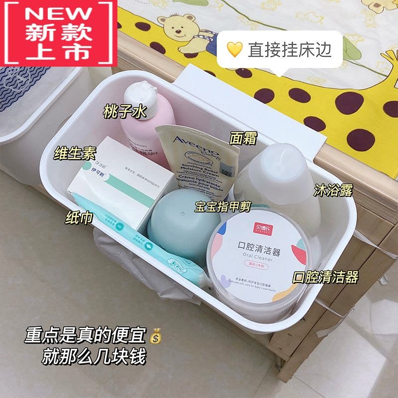 可莉允床边挂篮床头置物架婴儿床挂收纳宝宝尿不湿挂袋围栏尿布台收纳盒图片