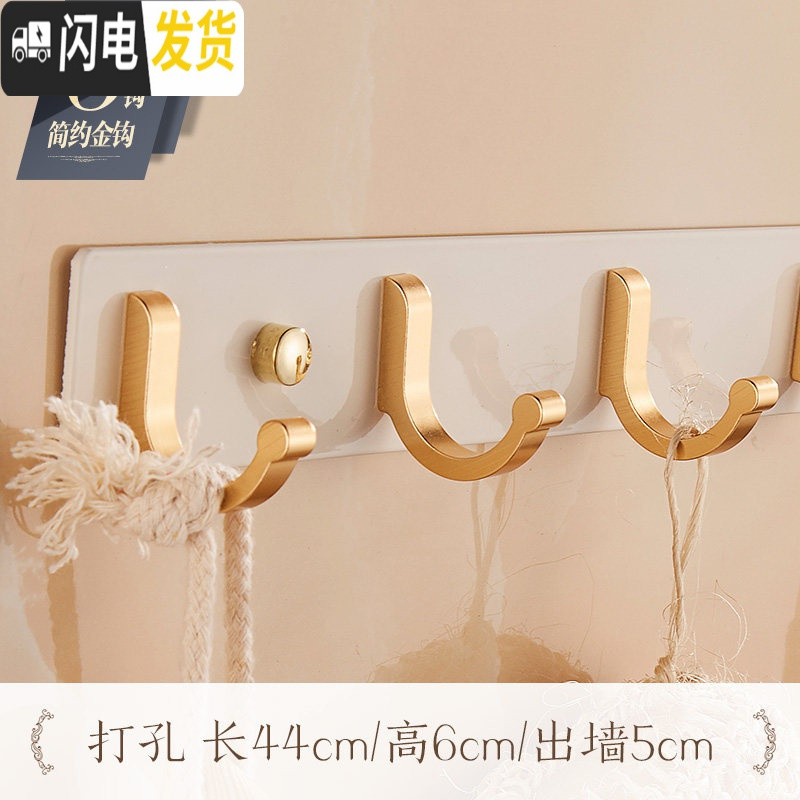 三维工匠衣帽钩欧式挂衣钩壁挂墙壁衣服挂钩排钩子后衣柜白色衣钩免打孔 打孔简约6钩