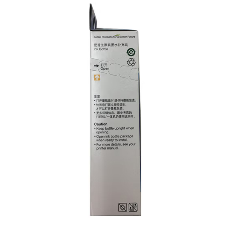 爱普生(EPSON) 002 红色 70ml 墨水(单位:瓶)高清大图