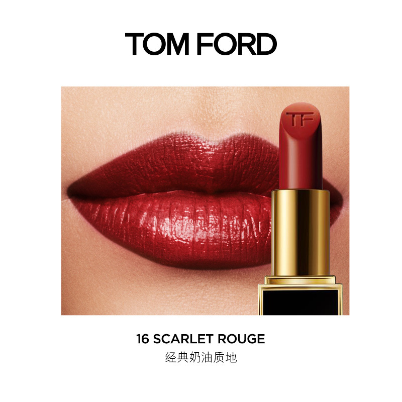 汤姆福特(Tom Ford)黑金黑管口红#16斯嘉丽红 缎光(MY)高清大图