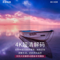 机顶盒悦盒4K全网通版高清智能网络电视机顶盒 WIFI无线投屏播放器 终身免费看电视 直播+海量点播