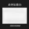 苏宁放心购 集成吊顶灯led平板灯300x450LED铝扣板厨卫灯30x45嵌入式面板灯