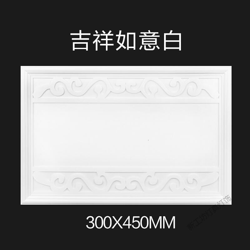 苏宁放心购 集成吊顶灯led平板灯300x450LED铝扣板厨卫灯30x45嵌入式面板灯