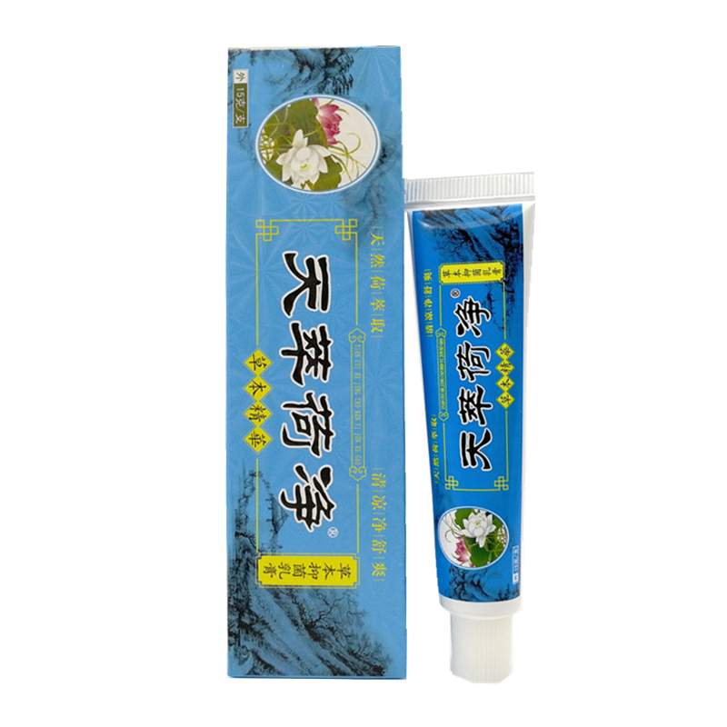 [买3赠1买6赠2]天萃荷净本乳膏天翠荷净护肤乳膏 15g/支 蓝色手足护理防裂
