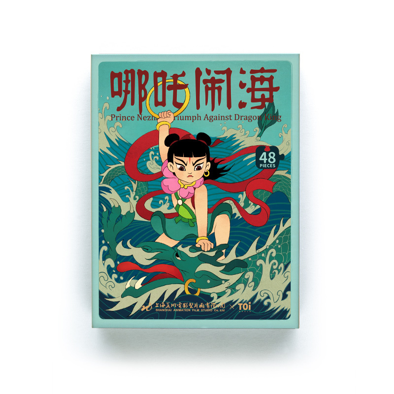 TOI图益 火柴盒拼图-哪吒闹海