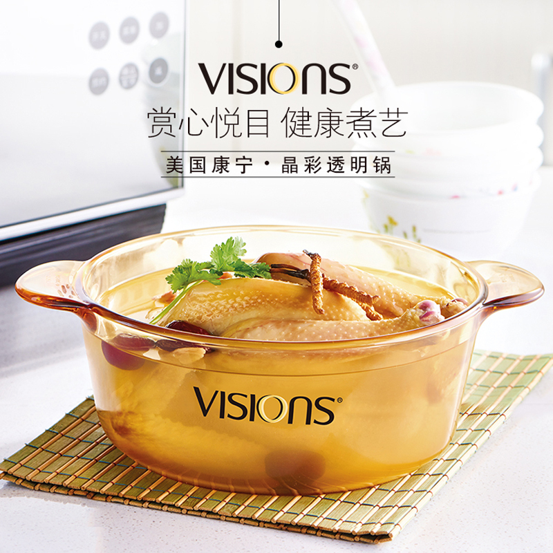 康宁(VISONS)锅具VS-32+触摸款电陶炉WKHS-2KB-T-SS 一锅一炉 2件套 通用套锅组不挑炉灶