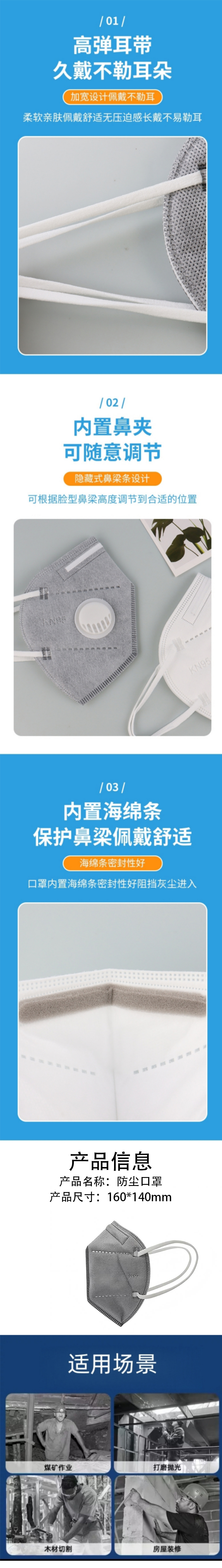 晨以橙 防尘口罩 带呼吸阀 个高清大图