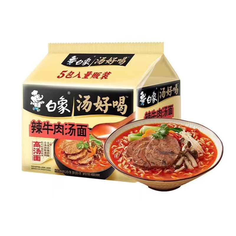白象汤好喝方便面辣牛肉汤面114克*15袋网红泡面方便零速食汤好喝辣牛肉宿舍水煮面高清大图
