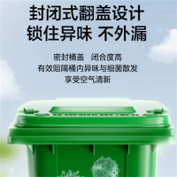 丰甲垃圾桶FJ-1082户外环卫带盖垃圾桶240L加厚款绿色