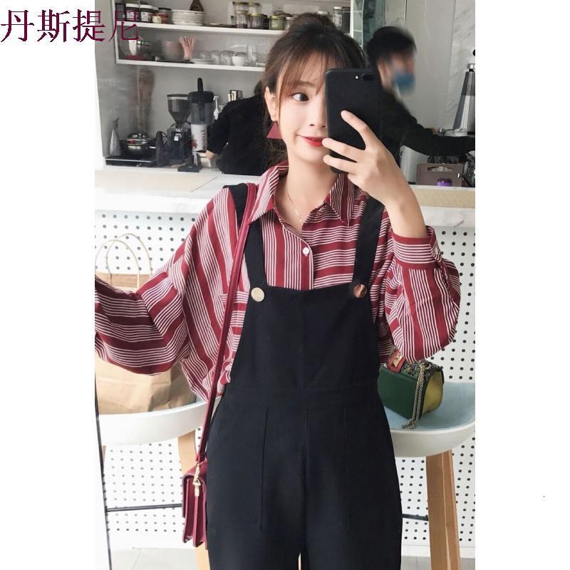 胖妹妹秋装微胖套装2018新款显瘦背带阔腿裤省心搭配两件套女装