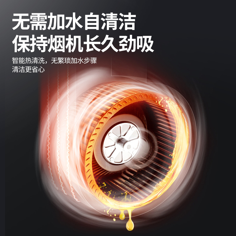 美国浦利顿(plodon)X5 厨房环保灶一体灶台 侧吸式抽油烟机燃气灶消毒柜套装 天然气 集成灶高清大图