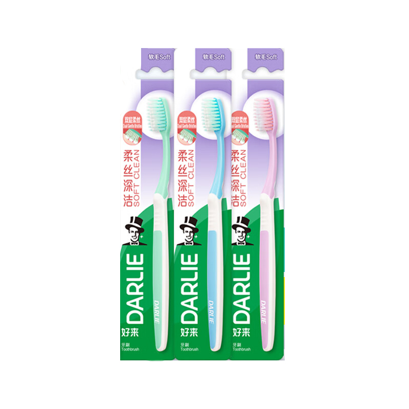 黑人好来DARLIE牙刷柔丝深洁三支装