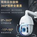 海康威视（HIKVISION）监控摄像头室内外全景球机DS-2DC6425DW-DE(国内标配)(J)
