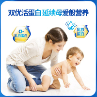 欢恩宝 宝爱汇奶粉3段婴幼儿奶粉800g
