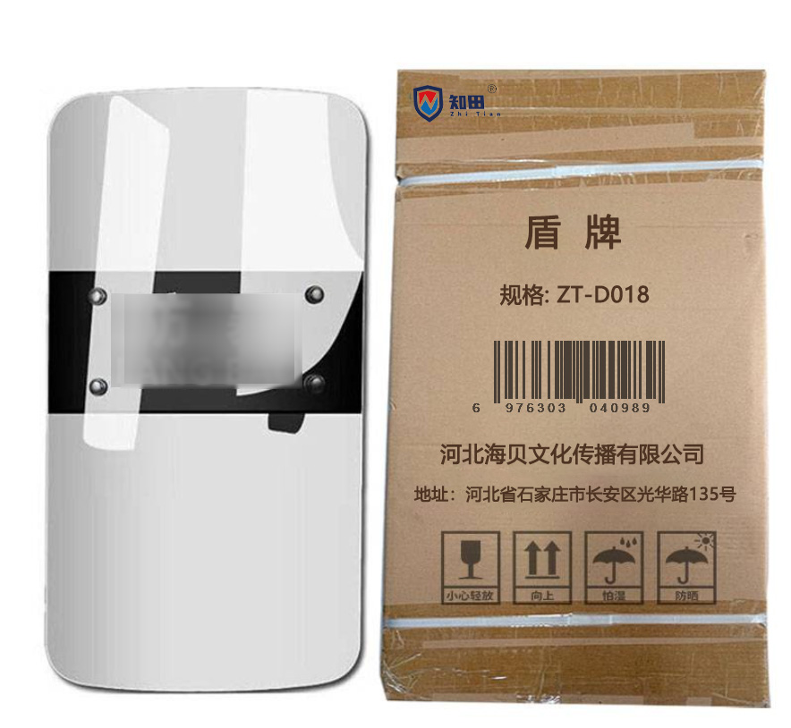 知田 盾牌 ZT-D018 个高清大图