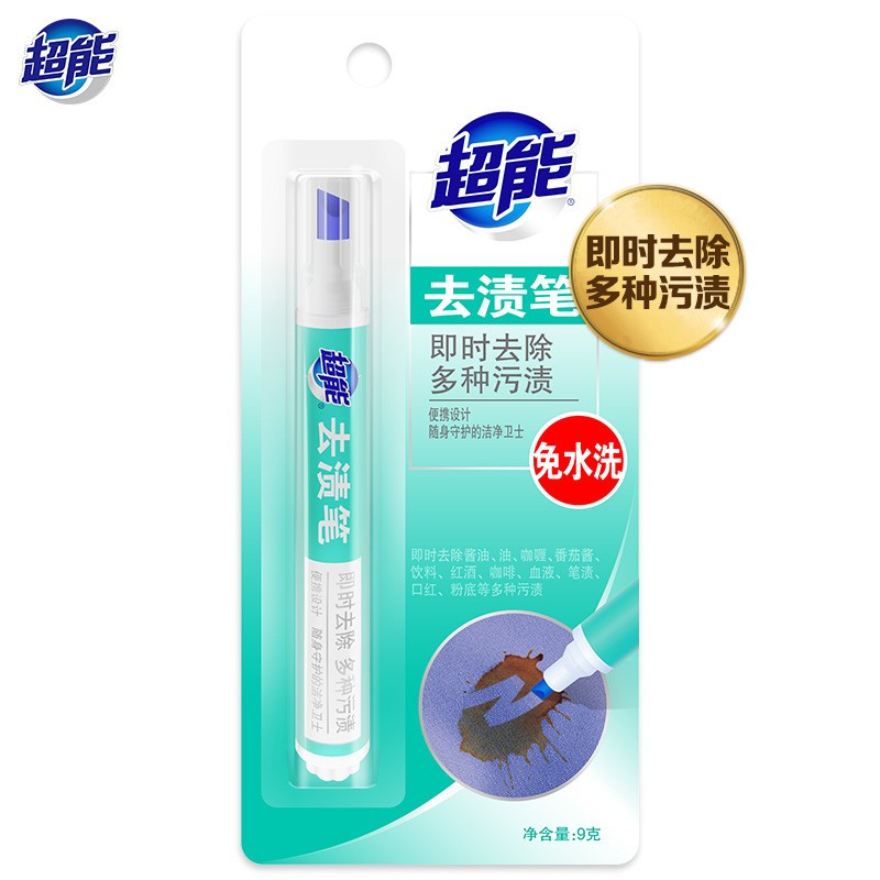 【八钢专用】超能去渍笔9g